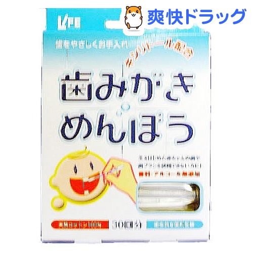 楽天市場 ピジョン 歯みがきナップ 42包入 親子で乳歯ケア 爽快ドラッグ 楽天市場 ピジョン 歯みがきナップ 42包入 親子で乳歯ケア 爽快ドラッグ