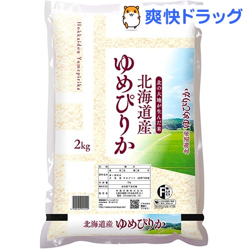 令和4年産》北海道産ゆめぴりか 20kgの+triadelogistica.com.br