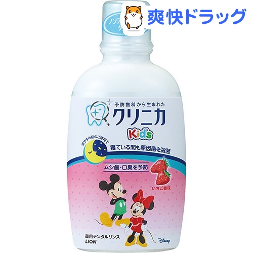 楽天市場 クリニカキッズ ジェルハミガキ グレープ 60g クリニカ 爽快ドラッグ