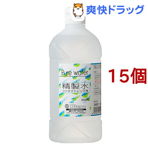 楽天市場 大洋製薬 コンタクトレンズ用精製水 500ml 15個セット 爽快ドラッグ