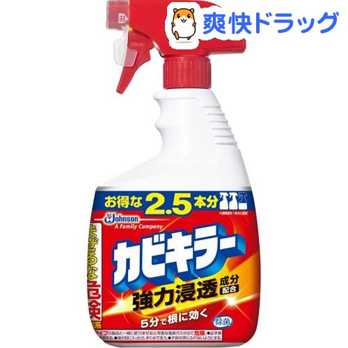 これはすごい お風呂のカビがよくとれる おすすめ洗剤ランキング 1ページ ｇランキング