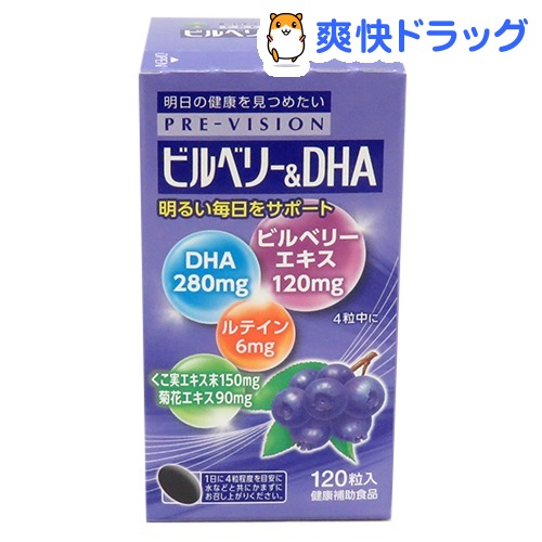 【楽天市場】ビルベリー＆dha 120錠 【湧永製薬】：爽快ドラッグ