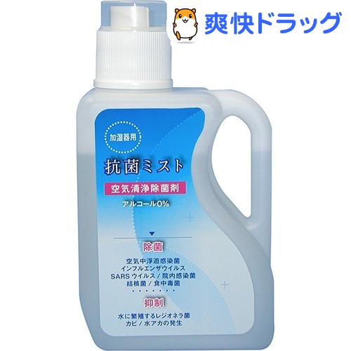 楽天市場 アレルブロック 花粉ガードスプレー ママ キッズ 75ml アレルブロック 花粉対策 花粉ブロック 爽快ドラッグ