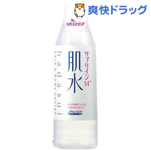 肌水 サプリイン 14 ボトル(400ml)【肌水】