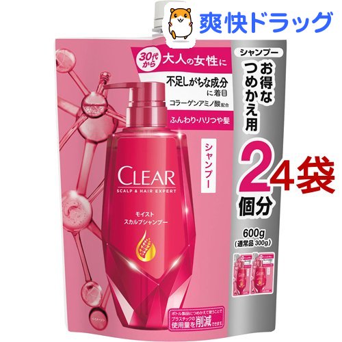 楽天市場 クリア モイスト スカルプシャンプー つめかえ用 600g 4袋セット クリア Clear 楽天24