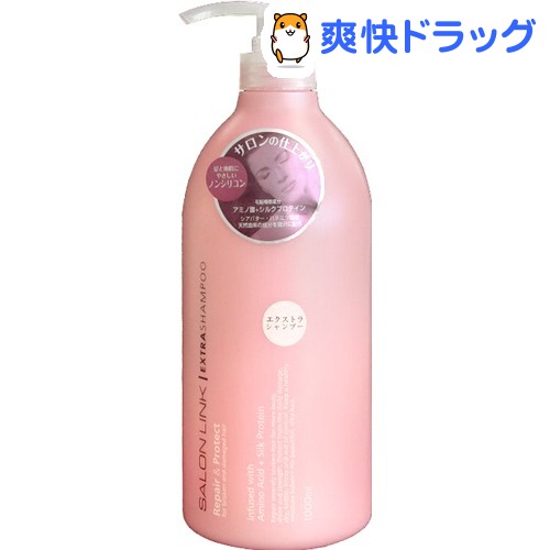 楽天市場 サロンリンク エクストラコンディショナー 1l サロンリンク Salon Link 爽快ドラッグ