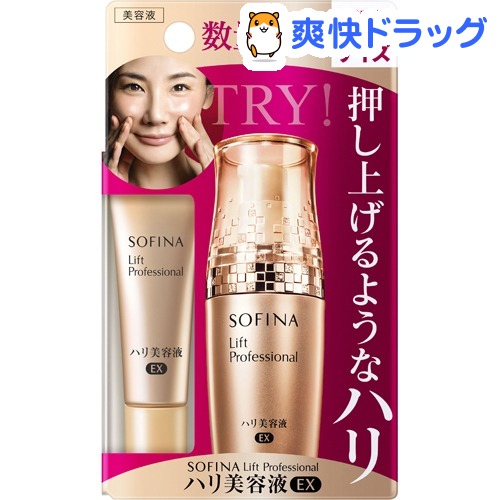 楽天市場 企画品 ソフィーナ リフトプロフェッショナル ハリ美容液ex ミニトライアル 10g ソフィーナ Sofina ハリ美容液 トライアル お試し 爽快ドラッグ