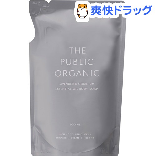 ザパブリックオーガニック スーパーリラックス ボディソープ リッチモイスチャー 詰替(400ml)【ザ パブリックオーガニック(THE PUBLIC ORGANIC)】