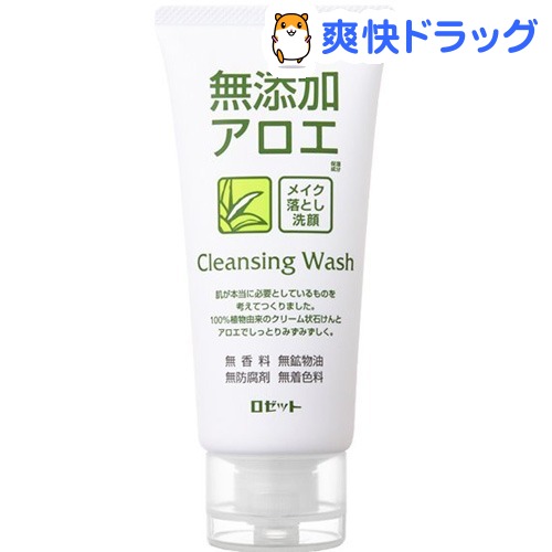 楽天市場 無添加アロエメイク落とし洗顔フォーム 1g 無添加石けん 爽快ドラッグ