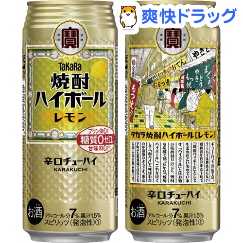 楽天市場 タカラ 焼酎ハイボール レモン 500ml 24本入 爽快ドラッグ