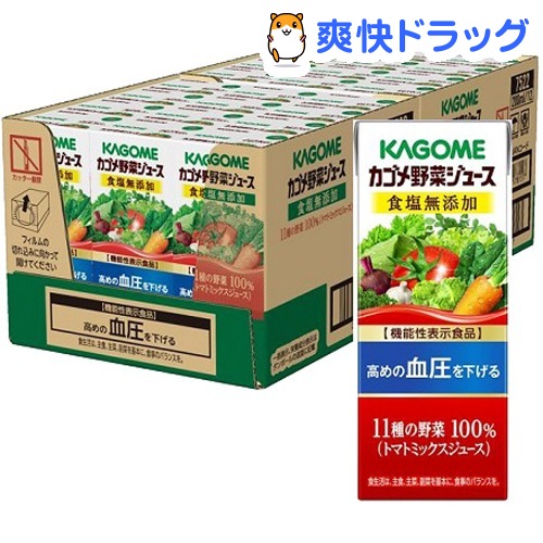 楽天市場 カゴメ 野菜ジュース 食塩無添加 0ml 24本入 カゴメジュース 爽快ドラッグ