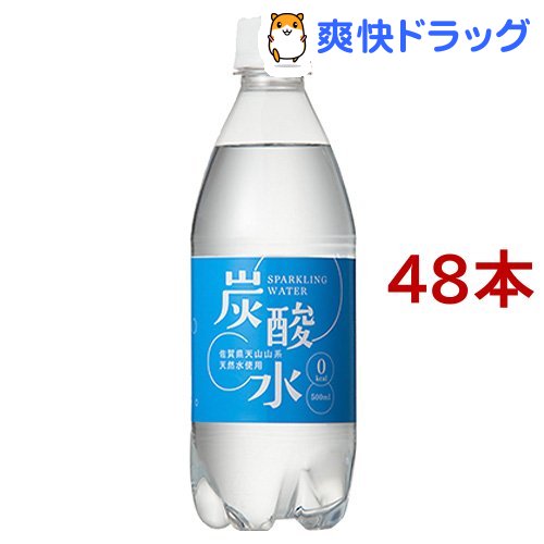 国産 天然水仕込みの炭酸水 ナチュラル(500mL*48本入)[炭酸水 500ml   国産]