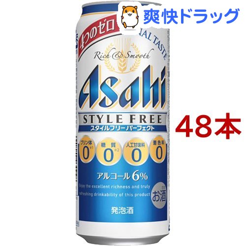 アサヒ スタイルフリー アサヒ ビール 発泡酒 アサヒ スタイルフリーパーフェクト 缶 アサヒ スタイルフリーパーフェクト 発泡酒 缶 500ml 48本セット アサヒ スタイルフリー 爽快ドラッグ