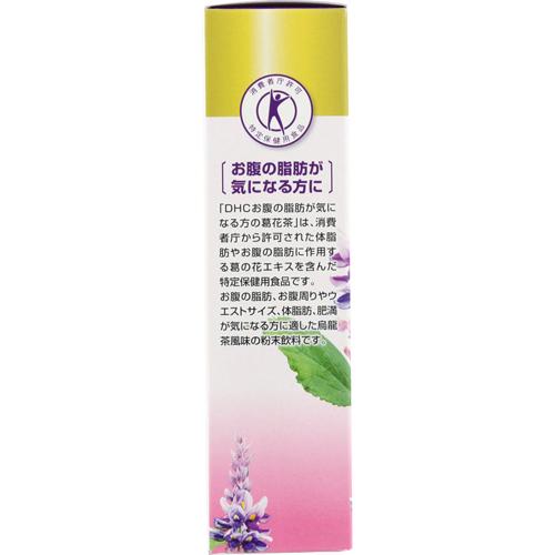 楽天市場 Dhc お腹の脂肪が気になる方の葛花茶 日分 2 5g 袋入 Dhc サプリメント 爽快ドラッグ