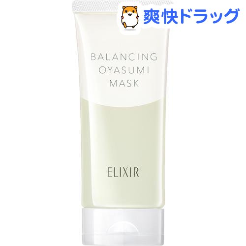 楽天市場 資生堂 エリクシールルフレ バランシング おやすみマスク 90g エリクシール ルフレ 爽快ドラッグ