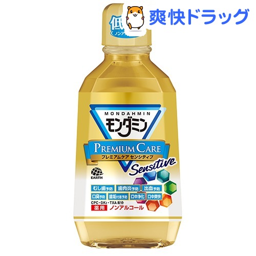 楽天市場 モンダミン プレミアムケア センシティブ 700ml