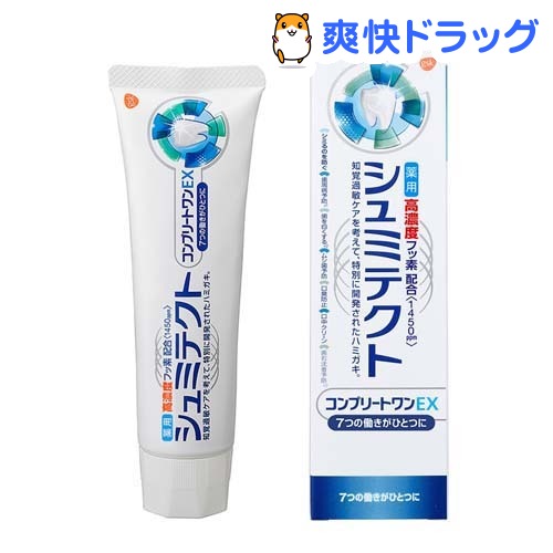 楽天市場 薬用シュミテクト コンプリートワンex 1450ppm 知覚過敏