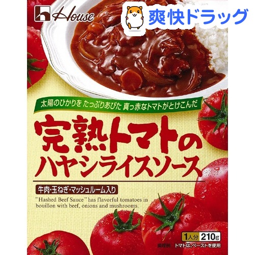完熟トマトのハヤシライスソース(210g)