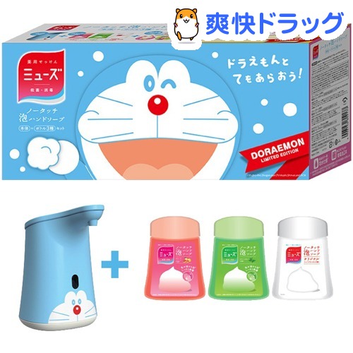 ミューズ ノータッチ泡ハンドソープ ドラえもんセット(1セット