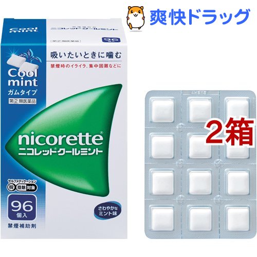 楽天市場 第 2 類医薬品 ニコレット クールミント セルフメディケーション税制対象 96コ入 2コセット ニコレット 爽快ドラッグ