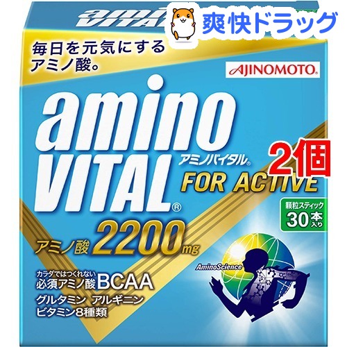 アミノバイタル 2200mｇ(30本入*2コセット)【アミノバイタル(AMINO VITAL)】