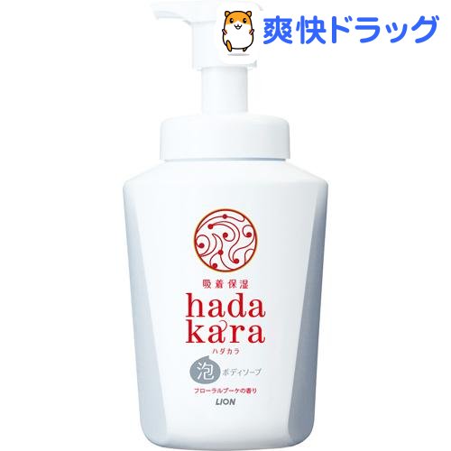 楽天市場 ハダカラ 泡ボディソープ フローラルブーケの香り 本体 550ml e ハダカラ Hadakara 爽快ドラッグ