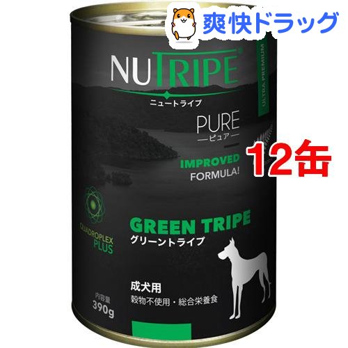 上質で快適 楽天市場 成犬用 ドッグフード ニュートライプ ピュア グリーントライプ 390g 12缶セット ニュートライプ Nutripe 爽快ドラッグ 時間指定不可 Blog Belasartes Br