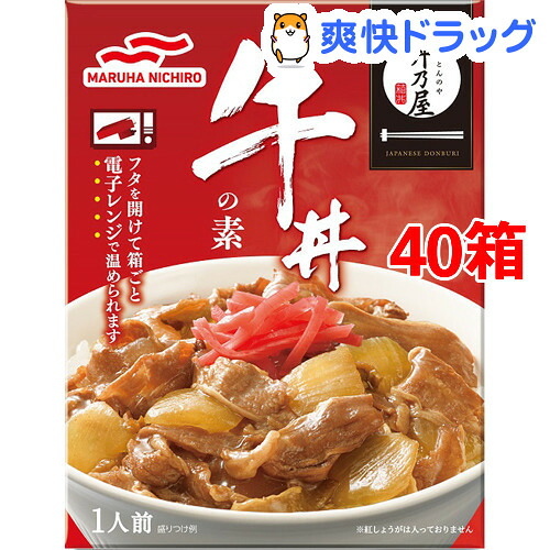 2020正規激安 マルハニチロ 丼乃屋 牛丼の素 140g 40箱セット マルハニチロ 最高の Lexusoman Com