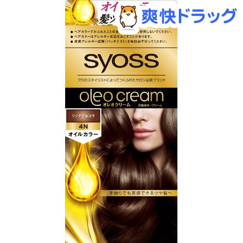 楽天市場 サイオス オレオクリーム ヘアカラー 4 N リッチショコラ 1セット サイオス Syoss 白髪染め 爽快ドラッグ