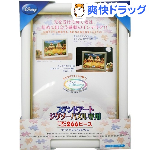 楽天市場 ディズニーステンドアート専用パネル ぎゅっと266ピース用 ホワイト 1コ入 楽天24