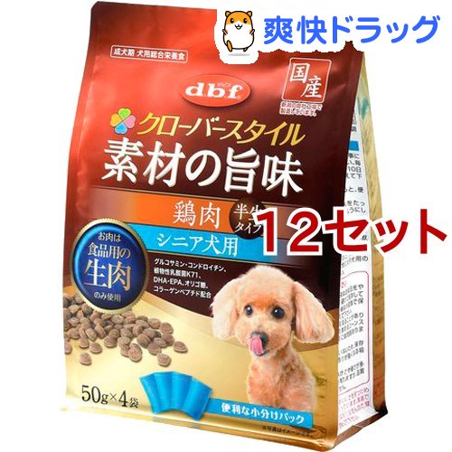デビフ クローバースタイル 素材の旨味 鶏肉 シニア犬用 50g 4袋 12セット デビフ D B F Ice Org Br