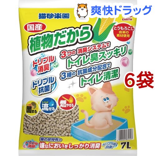 楽天市場】猫砂楽園 植物だから(7L)【猫砂楽園】：爽快ドラッグ