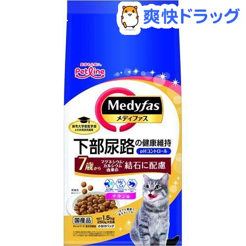 楽天市場 メディファス 7歳から チキン味 250g 6袋 D Medi メディファス キャットフード 爽快ドラッグ