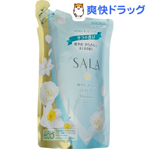 楽天市場 サラ シャンプー 軽やかさらさら サラの香り つめ替え用 350ml Sala サラ 爽快ドラッグ