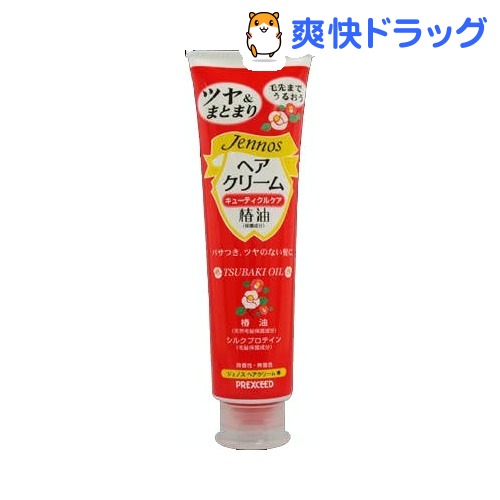 楽天市場 ジェノス ヘアクリーム 椿 140g ジェノス 爽快ドラッグ