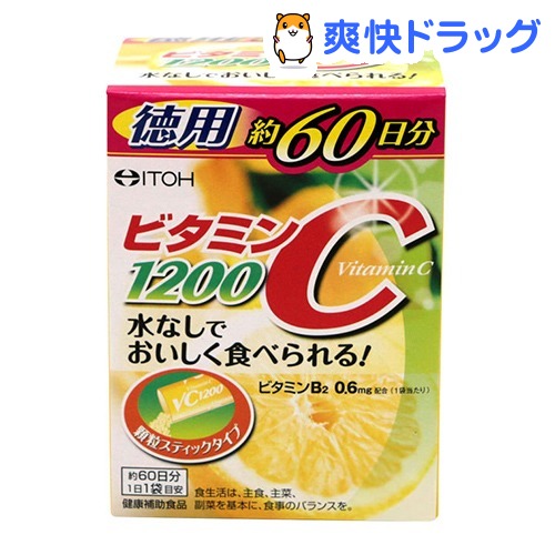 ビタミンC1200(60包)【井藤漢方】
