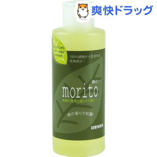 楽天市場 がんこ本舗 食器用洗剤 森と 詰替用原液 180ml がんこ本舗 爽快ドラッグ