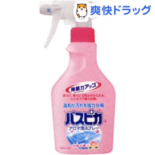 バスピカアロマ泡スプレー(400mL)