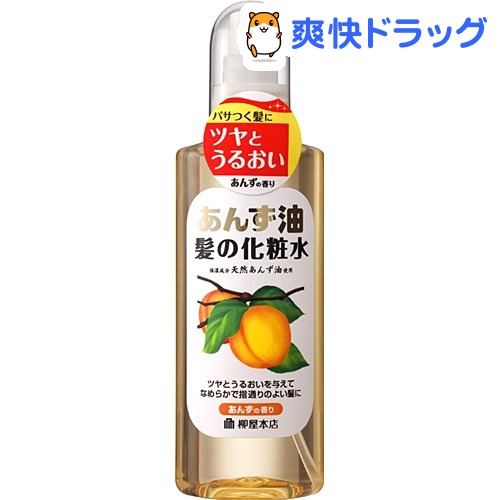 柳屋 あんず油 髪の化粧水(170ml)【柳屋 あんず油】