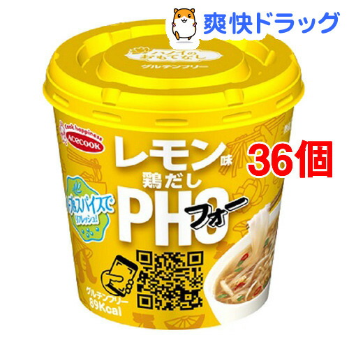 ハノイのおもてなし レモン味鶏だしフォー 36個セット エースコック エースコック ハノイのおもてなし レモン味鶏だしフォー 増粘多糖類 1 5g Djbraindead Com