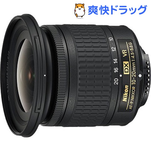 安いそれに目立つ 楽天市場 ニコン 交換レンズ Af P Dx Nikkor 10 mm F 4 5 5 6g Vr 1本 ニコン Nikon 爽快ドラッグ 新発売の Lexusoman Com