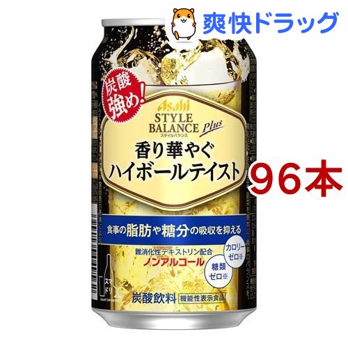 アサヒ スタイルバランス 香り華やぐハイボールテイスト 缶 350ml 96本セット スタイルバランス Cdm Co Mz