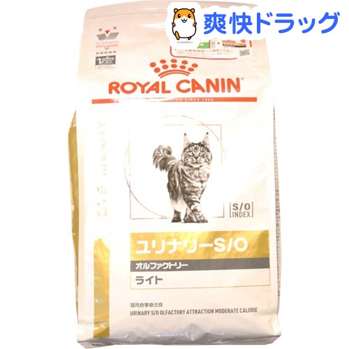 正規店仕入れの 楽天市場 ロイヤルカナン 猫用 ユリナリーs O オルファクトリーライト 4kg ロイヤルカナン療法食 爽快ドラッグ 最安 Lexusoman Com