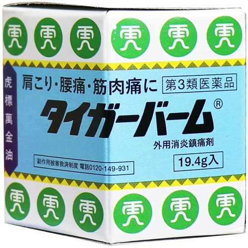 楽天市場 第3類医薬品 タイガーバーム 19 4g入 タイガーバーム 爽快ドラッグ