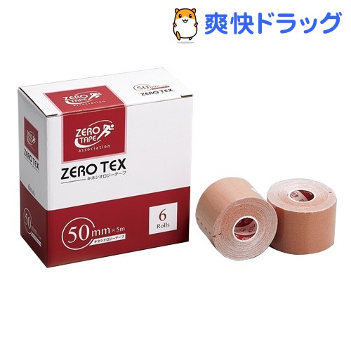 ゼロ・テックス キネシオロジーテープ 50mm*5m(6巻)【ゼロテープ(ZERO TAPE)】