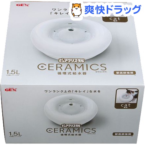 楽天市場 ピュアクリスタル コパン 猫用 ホワイト 950ml ce ペットの専門店コジマ楽天市場店