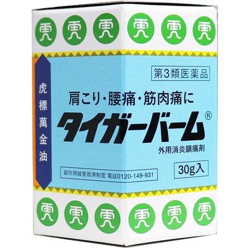 楽天市場 第3類医薬品 タイガーバーム 30g入 タイガーバーム 爽快ドラッグ