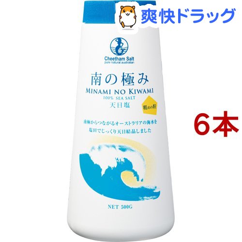 楽天市場 チータムソルト 南の極み 天日塩 さらさら小粒 500g プロフーズ