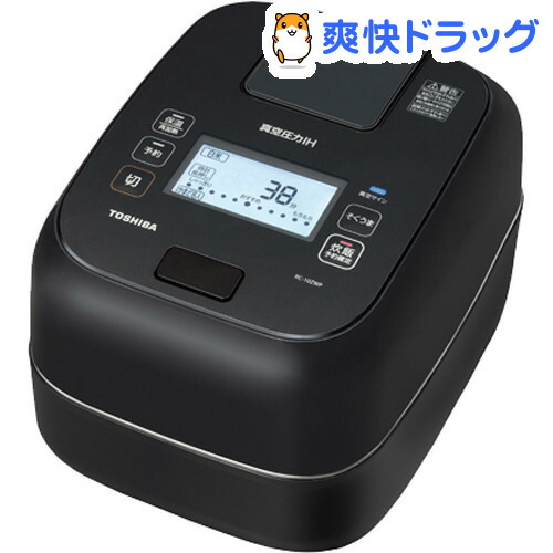 炊飯器 激安通販の 東芝 真空圧力ih炊飯器 グランブラック 1台 東芝 Toshiba K Rc 10zwp Wanema Info