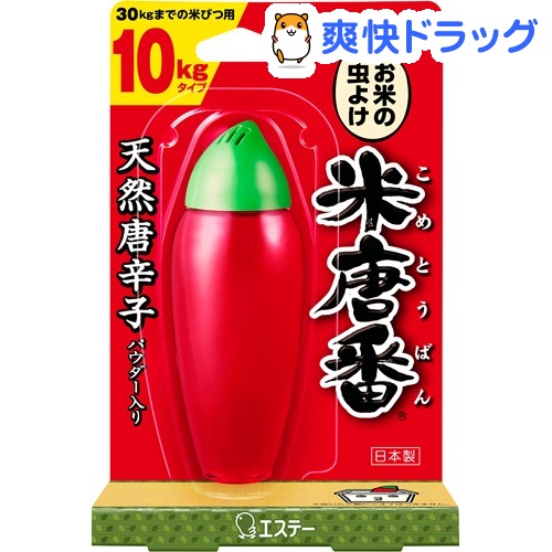 米唐番 米びつ用防虫剤 10kgタイプ(1コ入)【米唐番】